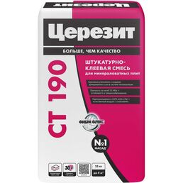 Клей для плит из минеральной ваты Церезит CT 190/25 790891
