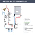 Фильтр косой Valfex VF.192.L00.012.BIR 1/2" ВР