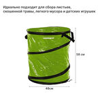 Сумка для листьев Verdemax 48х58см