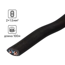 Кабель Ореол ВВГпнг(A)-LS 2x1.5 100 м ГОСТ