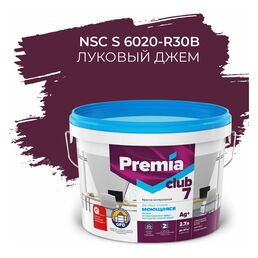 Интерьерная колерованная моющаяся краска для стен и потолков Premia Club PREMIA CLUB 7 О05704