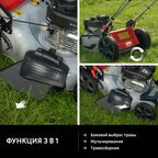 Газонокосилка бензиновая Sterwins 2.72 л.с 51 см