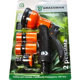Набор для полива Grassman 14212