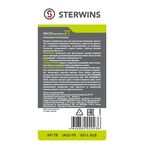 Масло моторное 2Т Sterwins минеральное интенсивное использование 1л