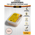 Шпаклевка по дереву ZERWOOD SHD, береза - 0,3 кг.