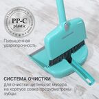 Набор для сухой уборки Hausmann Cosmic Broomer: щетка и совок