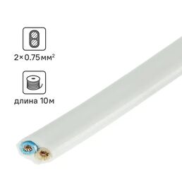 Провод Ореол ШВВП 2x0.75 10 м ГОСТ цвет белый