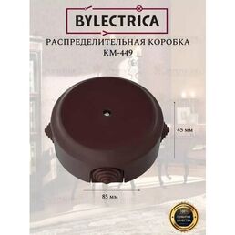 Распределительная коробка ретро 5 шт D95, шоколад