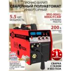 Сварочный полуавтомат инверторный Edon Smart MIG-200plus, готовый комплект для сварки