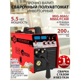 Сварочный полуавтомат инверторный Edon Smart MIG-200plus, готовый комплект для сварки