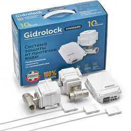 Комплект защиты от протечки воды Gidrolock