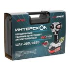 Винтоверт ударный аккумуляторный бесщеточный Интерскол ШАУ-250/36, 36 В Li-Ion, 2x2 Ач