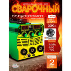 Cварочный полуавтомат инверторный без газа KRONA EXPERT MIG-220