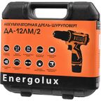 Дрель-шуруповерт аккумуляторная Energolux ДА12ЛМ/2, 12 В Li-ion 2x1.5 Ач