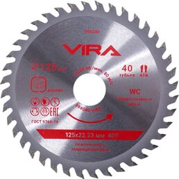 Диск пильный по дереву Vira 594040 40Т 125x22.23/20x1.2 мм