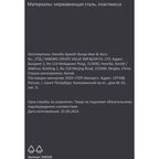 Ножницы кухонные Mallony 20 см сталь/пластик цвет зеленый