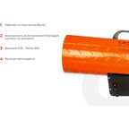 Газовая тепловая пушка Gigant