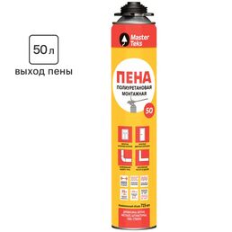 Пена монтажная профессиональная MasterTeks 50 л летняя 715 мл