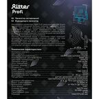 Прожектор светодиодный Ritter Profi 53422 2 50 Вт 5000 Лм 180-240В с датчиком движения холодный белый свет 6500К IP65 черный