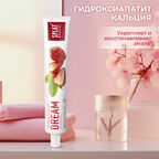 Отбеливающая зубная паста для снижения чувствительности SPLAT Special DREAM МЕЧТА, 75 мл
