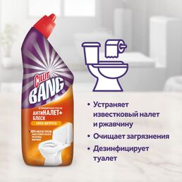 Моющее средство Cillit Bang Антиналет + Блеск Сила цитруса 750 мл