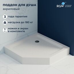 Душевой поддон трапеция RGW LUX/TN-TR (Литой экран) 900x900