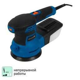 Эксцентриковая шлифмашина сетевая Dexter 350OS2.5, 350 Вт, 125 мм