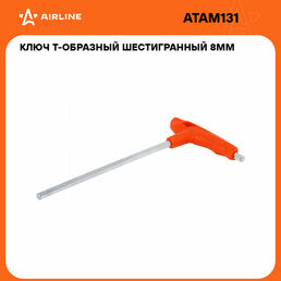 Ключ Т-образный шестигранный 8мм пластиковая рукоятка ATAM131 AIRLINE