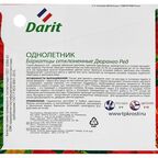 Семена цветов Дарит бархатцы Дюранго Ред 10 шт.