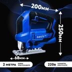 Лобзик сетевой Oasis Pro LE-100, 1000 Вт