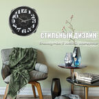 Часы настенные IsTime Drum черные 27,5х16,7х27,5 см