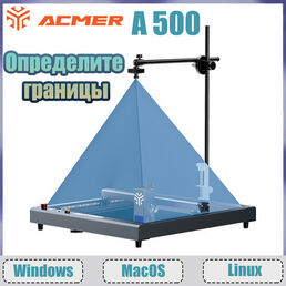 ACMER A500 лазерный гравер камера Lightbrun точность видео поддержка acmer лазерная гравировка P1 10W P2 33W серии