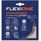 Диск алмазный универсальный Flexione сегментный 125x22.2x2 мм