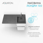 Мебельная раковина Aquaton Лондри 105 см 1A72223KLH21R графит, правая