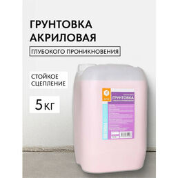 Грунтовка акриловая Apis Оптима, глубокого проникновения, 5 кг