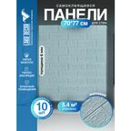 Самоклеящиеся ПВХ панели LAKO DECOR в комплекте 10 шт, Сине-серый