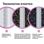 Набор картриджей Барьер Эксперт для мягкой воды, 3 ступени