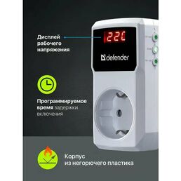 Реле напряжения в розетку стабилизатор напряжения 16А, 3300 вт