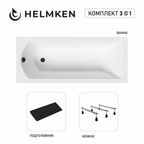 Акриловая ванна Helmken Vespera 170x70 комплект 3 в 1: ванна, тройные ножки, черный подголовник