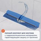 Душевой трап RGW SDR-60