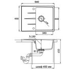 Мойка для кухни врезная с крылом Delinia 64x49 см глубина чаши 19 см кварц цвет черный
