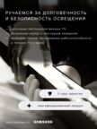 Настенно-потолочный светильник квадратный  550х550х50 5000K 36W Черный, Белый