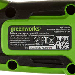 Лобзик аккумуляторный Greenworks GD24JS 24 В без АКБ и ЗУ (3601407)
