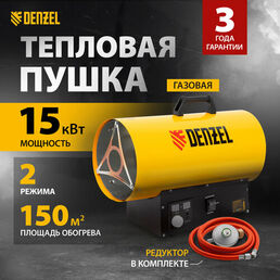 Газовая тепловая пушка  электрод зажигания для тепловой пушки Denzel GHG-15i без горелки (15 кВт)