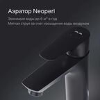 Смеситель для раковины AM.PM Drive F9U02122 однорычажный цвет черный матовый