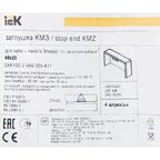 Заглушка для кабель-канала IEK 40x25 мм цвет дуб 4 шт.