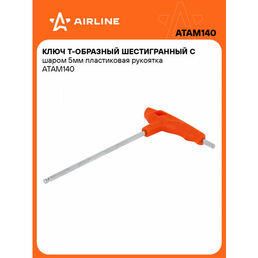 Ключ Т-образный шестигранный с шаром 5мм пластиковая рукоятка ATAM140 AIRLINE