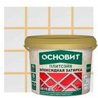 Затирка эпоксидная Основит Плитсэйв XE15Е цвет 034 светло-бежевый 2 кг
