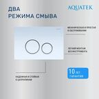 Комплект инсталляция с унитазом Aquatek Лира безободковый с микролифтом клавиша цвет белый