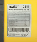 Пушка тепловая газовая 17 кВт Ballu BHG-20М прямого нагрева